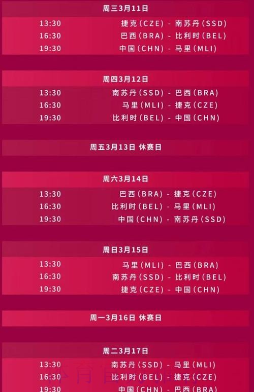 2026世界杯直播最新完整安排查询入口 2026世界杯直播最新完整安排查询入口